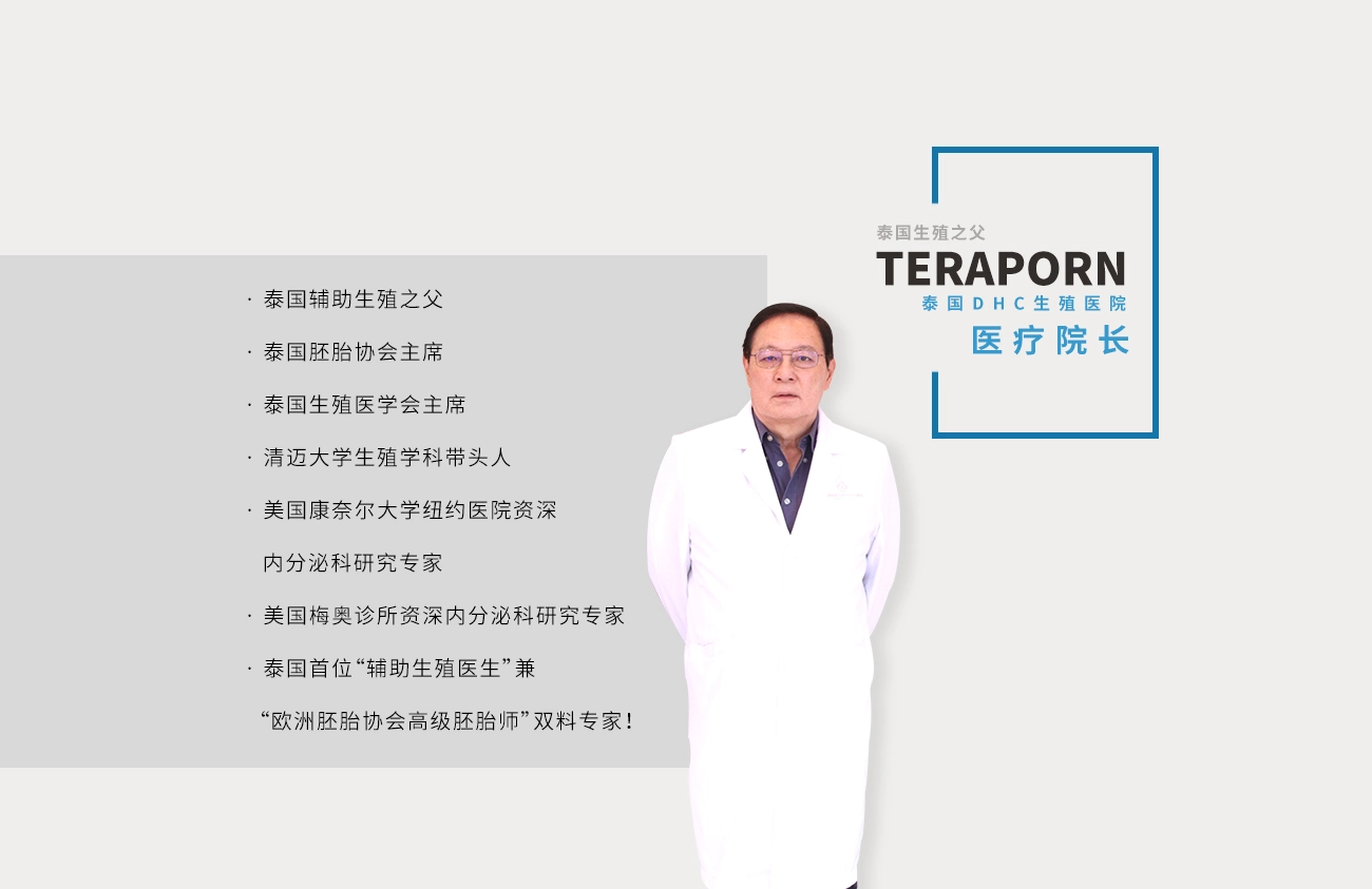 宜室宜家公司试管婴儿